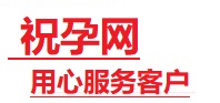 德城捐卵试管助孕机构-代媽网